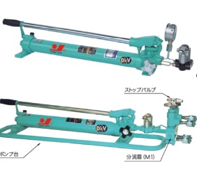 Bơm thủy lực Osaka, Kích thủy lực hãng Osaka